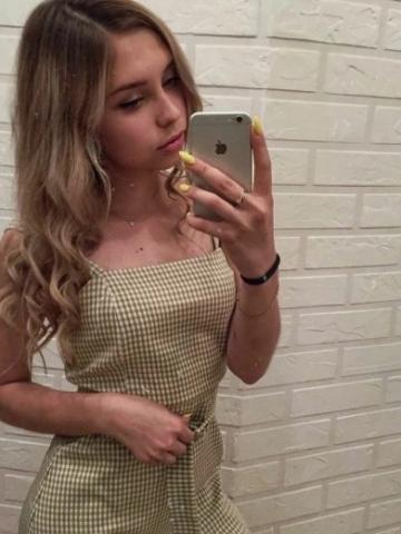 Нина